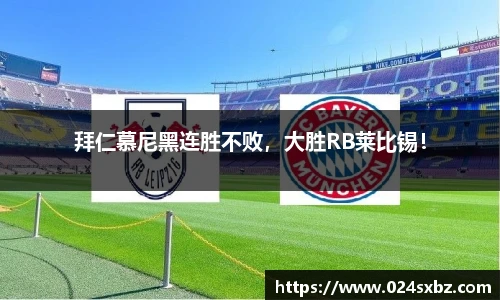 1xbet国际官方网