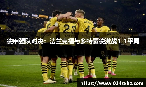 1xbet手机版登录