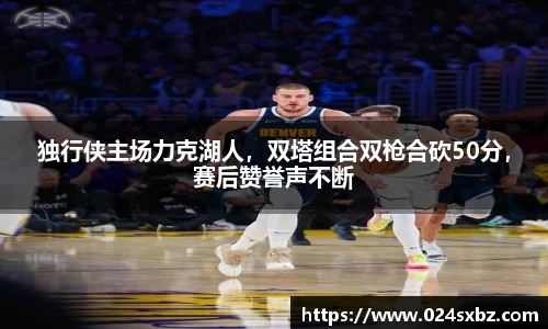 1xbet手机版登录