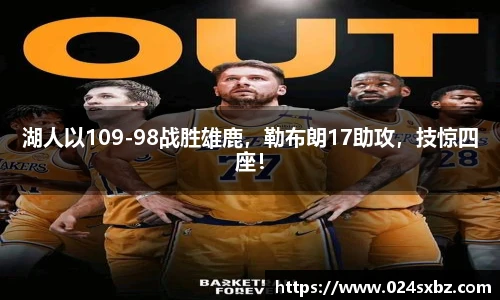 1xbet手机版登录