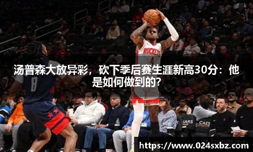 1xbet手机版登录
