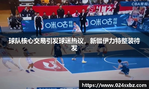 1xbet国际官方网