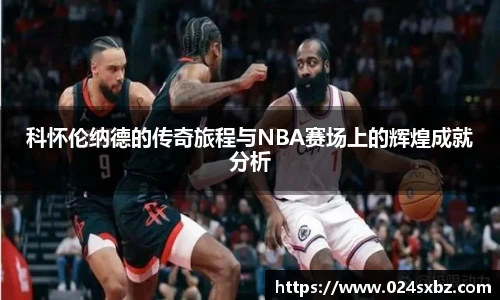 1xbet平台