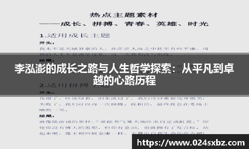 1xbet国际官方网